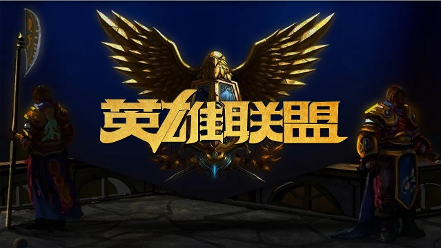 在全队快速 在全队快速