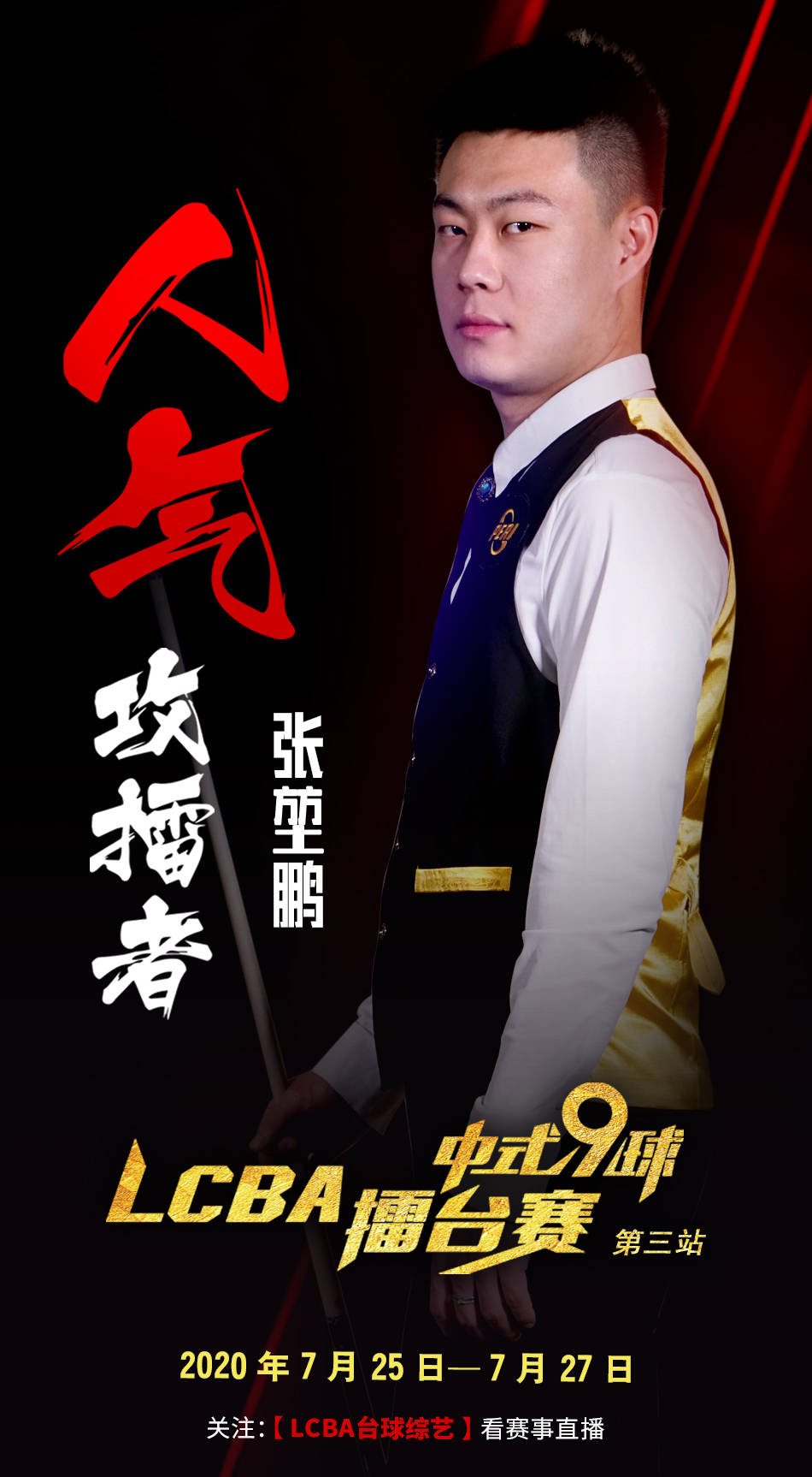 两队历史战 两队历史战