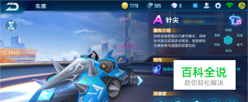 独立的车道 独立的车道