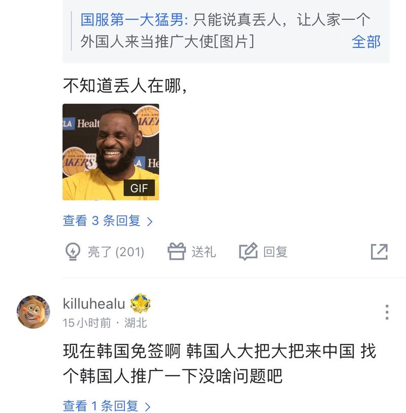 备人选无法